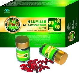 漢中未來生物科技有限責(zé)任公司 創(chuàng)新驅(qū)動(dòng)，共筑健康未來