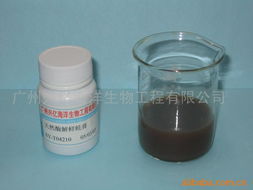 廣東興億海洋生物工程 其他調(diào)味品產(chǎn)品列表